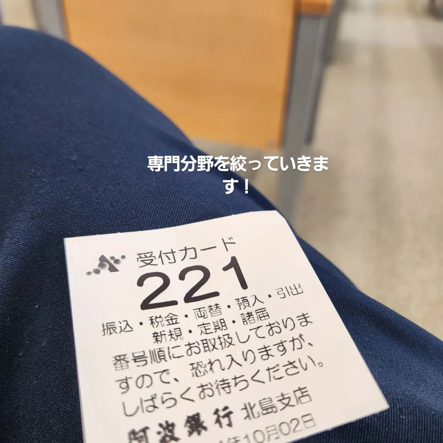 行政書士としての仕事は、幅広い分野にわたりますが、効率的に業...