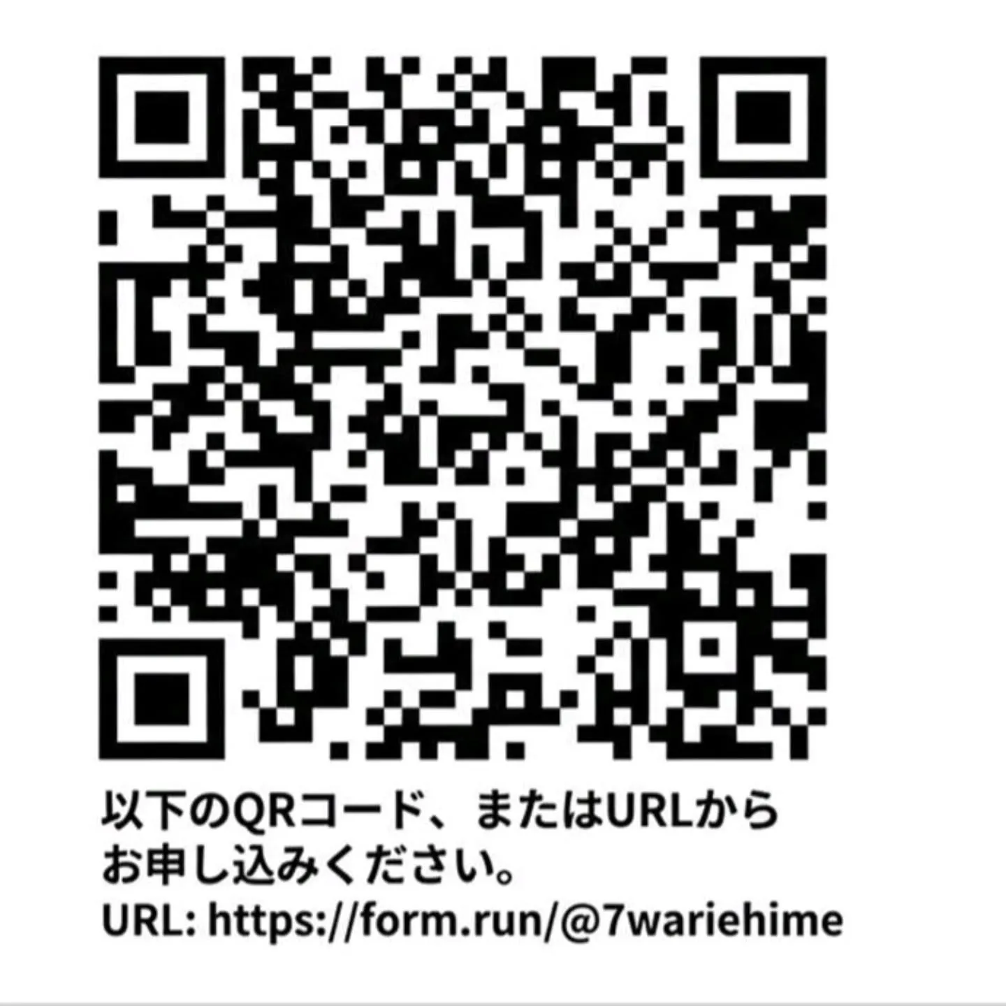 3月8日日曜日は、全柔連主催の七割柔道クラブin愛媛が、愛媛...